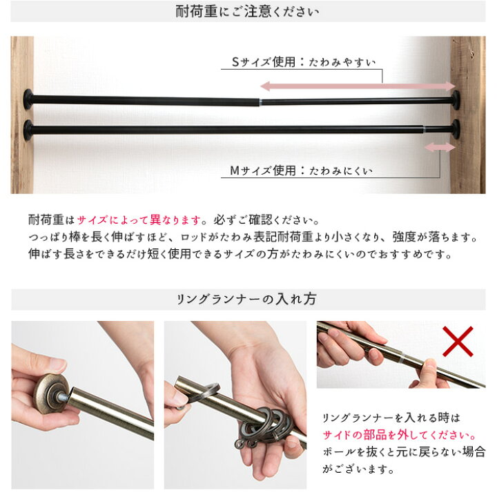 楽天市場 つっぱり棒 アイアン Lサイズ 132 228cm 耐荷重２kg クラシカ おしゃれ 突っ張り棒 壁 アイアンテンションロッド カーテンポール テンションポール 穴あけ不要 ロング 強力 落ちない 棚 伸縮自在 つっぱりぼう 長い アジャスターポール アンティーク Diy