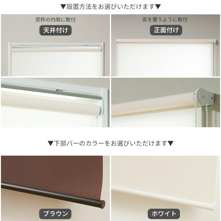 楽天市場】ロールスクリーン ロールカーテン 防炎 ウォッシャブル 