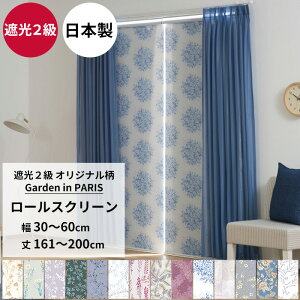 [XN[ [J[e Ռ2 TCYI[_[ 30`60cm 161`200cm`Vv Ԏd { a@  a ԕ [t k  Garden in PARIS RSN