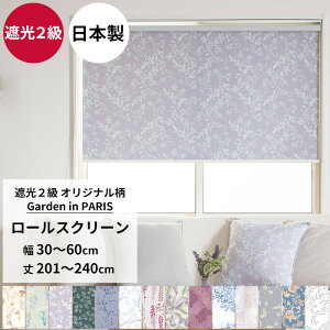[}\N[|] [XN[ [J[e Ռ2 TCYI[_[ 30`60cm 201`240cm`Vv Ԏd { a@  a ԕ [t k  Garden in PARIS 