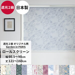 [}\N[|] [XN[ [J[e Ռ2 TCYI[_[ 60.5`90cm 121`160cm`Vv Ԏd { a@  a ԕ [t k  Garden in PARI