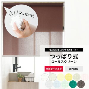 [XN[ ς TCYI[_[ Ռ [J[e sv ȒPt Ԏd ډB  ς莮[XN[ ROLY PROP v[ h 90.5`135cm 121`180cm RSN