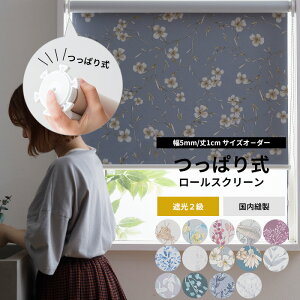 [XN[ ς TCYI[_[ Ռ [J[e sv ȒPt Ԏd ډB  ԕ [t ς莮[XN[ ROLY PROP Ռ2 Garden in PARIS 60.5`90cm 