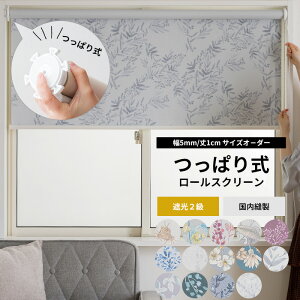 [XN[ ς TCYI[_[ Ռ [J[e sv ȒPt Ԏd ډB  ԕ [t ς莮[XN[ ROLY PROP Ռ2 Garden in PARIS 20`30cm 3