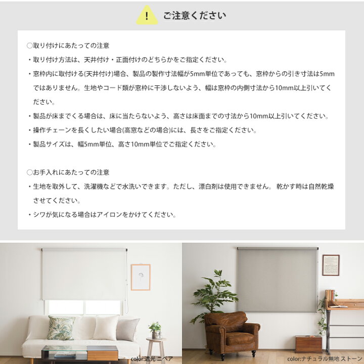 楽天市場】ロールスクリーン オーダー ロールカーテン 防炎 幅120.5 