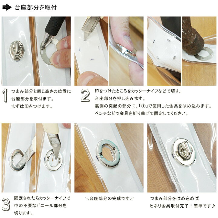 楽天市場】[15日限定10%OFFクーポン]ヒネリ金具「ハイル」布付用 