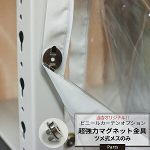 [|Cg5{×30] rj[J[eIvV ̓}Olbg cX̂ tySOP15z ͂ȃlIW΂ł肭IlIWE lIW[ JQ