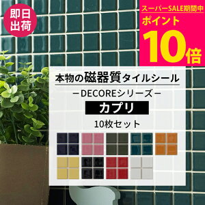 [|Cg10{×X[p[Z[] [Zbg!] ^CV[ UCN^C  1 10 {̎펿^C ^C V[ u[ O[ zCg Lb`  ʏ 