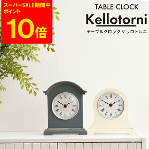 [|Cg10{×X[p[Z[] uv  AiOv k Vv i` g AC{[ O[ v[g AeB[Ne[uNbN Kellotorni Pbg