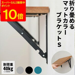 [|Cg10{×X[p[Z[] I󂯋 L^ ܂肽  2Zbg 20cm ω׏d40kg rXt diy I   ܂肽ݒI󂯋 }bgJ[uPbgS zCg O