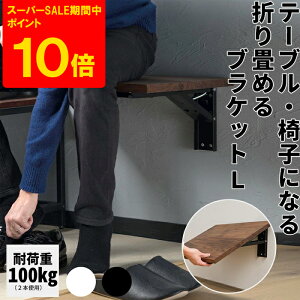 [|Cg10{×X[p[Z[] I󂯋 L^ 2Zbg 45cm ω׏d100kg rXt diy I   e[u CX ܂肽ݒI󂯋 ^b`X}[guPbgL ubN z