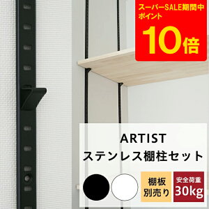 [|Cg10{×X[p[Z[] ARTIST XeXIZbg ubN zCg DIY N[[bg K`[ K` _{[ I I o H-N-0