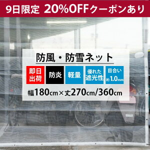 [920%OFFN[|] hlbg hlbg bVV[g TCY 180cm 270cm 360cm ڍ1mm h h h  J[|[g ֏ x_ ډB NA^Cv yFT37z CS