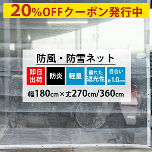 [N[|20%OFF×X[p[Z[] hlbg hlbg bVV[g TCY 180cm 270cm 360cm ڍ1mm h h h  J[|[g ֏ x_ ډB NA^C