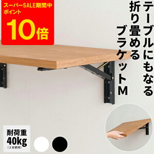 [|Cg10{×X[p[Z[] I󂯋 L^ 2Zbg 30cm ω׏d40kg rXt diy I   e[u ܂肽ݒI󂯋 ^b`X}[guPbgM ubN zC