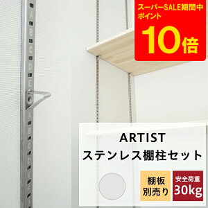 [|Cg10{×X[p[Z[] ARTIST XeXIZbg Vo[ DIY N[[bg K`[ K` I I _{[ o H-N-0