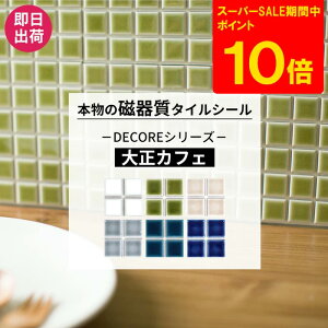 [|Cg10{×X[p[Z[] [Zbg!] ^CV[ UCN^C  1 10 {̎펿^C 킢 ^C V[ zCg O[ Lb` ڒܕsv 