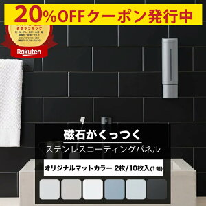 [N[|20%OFF×X[p[Z[] ΂ ^C pl 10cm×20cm 2 10 }bgJ[   XeXR[eBOpl }Olbg ʏ  zCg O