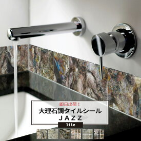 楽天市場 キッチン タイル シート 賃貸の通販 楽天市場 キッチン タイル シート 賃貸の通販