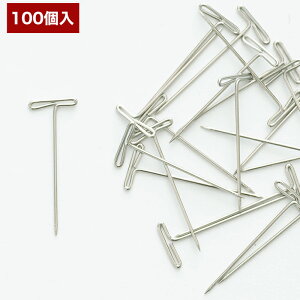 T型画鋲 Tピン 100本入 H-1-3