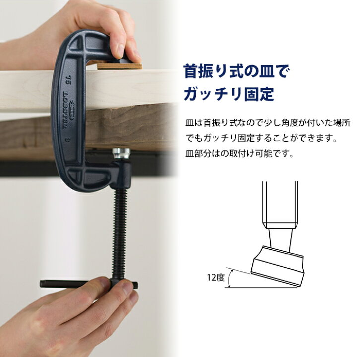 楽天市場】[マラソン限定クーポンあり]B型シャコ万力 スタンダード 