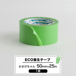 {e[v 50mm×25m 1[ECO{e[v 킳т O[ ʉƒ Ɩp {  p S^Cv] H-N-0