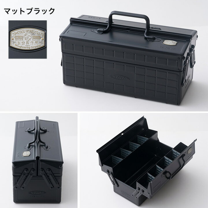 楽天市場】[15日限定10%OFFクーポン×P10倍20時〜4H]工具箱 ツール 