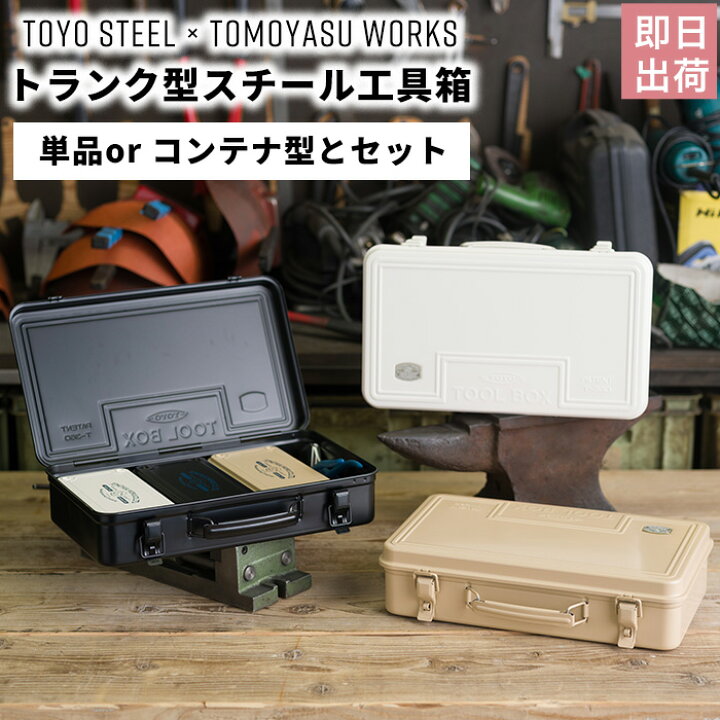 楽天市場】[15日限定10%OFFクーポンあり] 工具箱 ツールボックス 