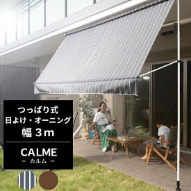 楽天市場 ウッドデッキ 日よけ シェード エクステリア ガーデンファニチャー 花 ガーデン Diyの通販
