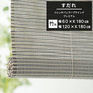[}\N[|]   60×180cm 120×180cm O[ Ռ  悯  ډB O  | t`ou[uCh v~A C-F-3