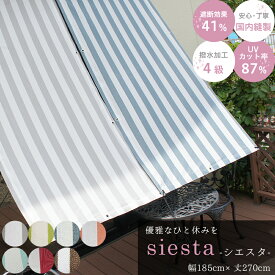 楽天市場 目隠し 布 おしゃれ エクステリア ガーデンファニチャー 花 ガーデン Diy の通販 楽天市場 目隠し 布 おしゃれ エクステリア ガーデンファニチャー 花 ガーデン Diy の通販