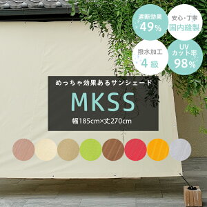 悯 VF[h 185cm×270cm TVF[h  x_ I[jO   ډB O eg EbhfbL n  UVJbg MKSS CSZ
