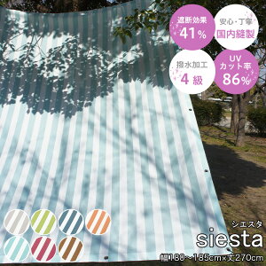 [|Cg10{×14206Ԍ] 悯 VF[h 185×270cm TVF[h  x_ I[jO  ȃGl ߓd ډB O eg EbhfbL XgCv  UVJbg V