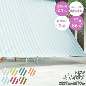 [10%OFFN[|×1] 悯 VF[h 285×270cm TVF[h  x_ I[jO  ȃGl ߓd  ډB O eg EbhfbL XgCv  UVJbg VGX^ C-F-1
