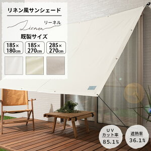 [25!5000~ȏ10%OFFN[|zz] 悯 VF[h 185×180cm 185×270cm 285×270cm TVF[h  x_  UVJbg  OK ȃGl ߓd ډB  Vv n zCg 