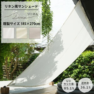 [}\|Cg5{] 悯 VF[h 185×270cm TVF[h  x_ eg  UVJbg  OK ȃGl ߓd ډB  Vv n zCg O[ x[W 