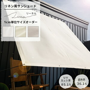 [}\|Cg5{] 悯 VF[h 30`720cm 30`900cm TVF[h  x_  UVJbg  OK ȃGl ߓd ډB  Vv n zCg O[ x[