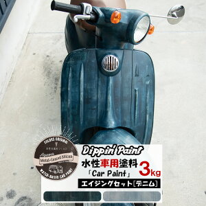 塗料 車用補修剤 水性の人気商品 通販 価格比較 価格 Com