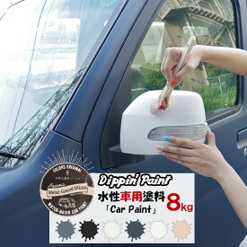楽天市場 車 塗装用品 Diy 工具 花 ガーデン Diyの通販