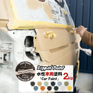 車用 水性 塗料の人気商品 通販 価格比較 価格 Com