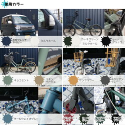 楽天市場 最大10 Offクーポンあり 水性車用塗料 Car Paint 1kg Dippin Paint 水性塗料 車を塗る 車塗装 車塗料 全塗装 車 艶消し マットカラー Diy 塗装 カーペイント 塗装diy 補修 Jq Diy