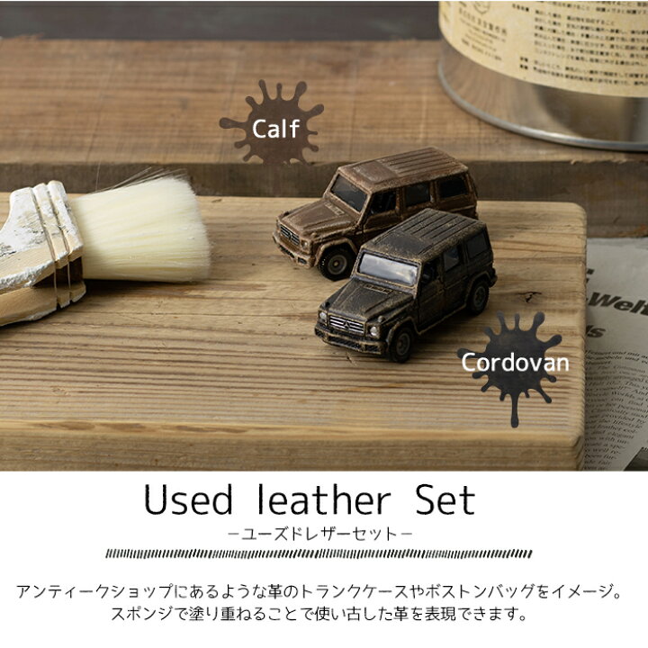 楽天市場 1000円offクーポンあり 水性車用塗料 Car Paint ユーズドレザーセット 3kg 3色 水性塗料 ペンキ 車を塗る 車塗装 車塗料 全塗装 車 自転車 リメイク 艶消し マットカラー Diy 塗装 カーペイント 塗装diy 補修 レザー皮 Dippin Paint Jq Diy