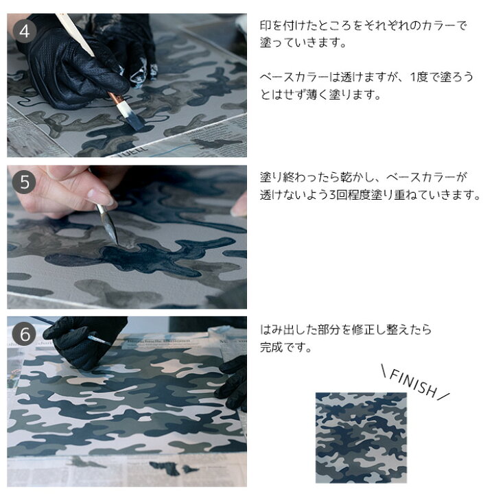 楽天市場 水性車用塗料 Car Paint オールドミリタリーセット 2kg 3色 Dippin Paint 水性塗料 車を塗る 車塗装 車塗料 全塗装 車 自転車 リメイク 艶消し マットカラー Diy 塗装 カーペイント 塗装diy 補修 迷彩 ミリタリー Jq Diy