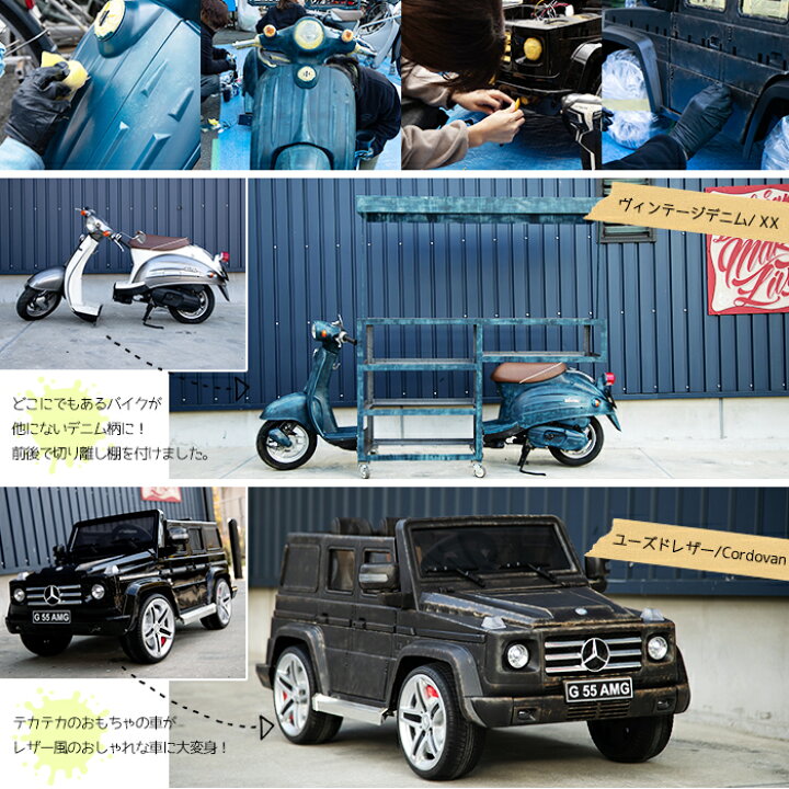楽天市場】水性車用塗料 Car Paint ユーズドレザーセット 1kg×3色 水性 