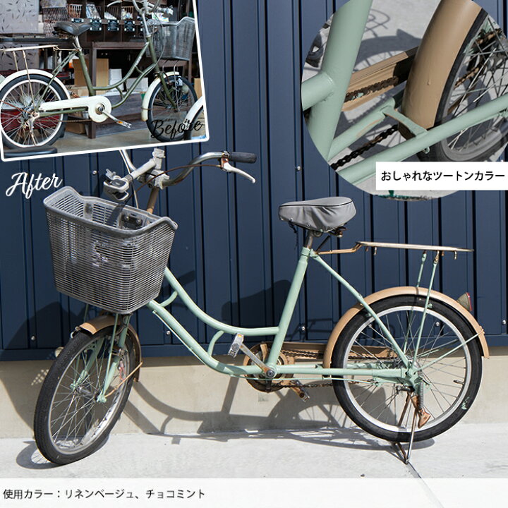 楽天市場】[4月1日限定10％OFFクーポンあり] 自転車 塗料 自転車塗装 
