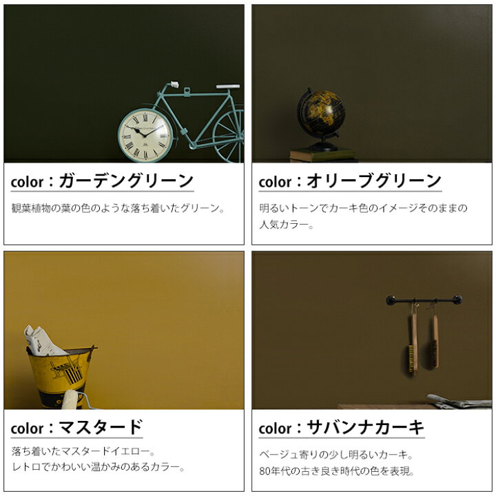 楽天市場 1000円offクーポンあり 水性塗料dippin Paintシリーズ 共通色見本 カットカラーサンプル マットウォール マットカラー カーペイント シャビー アースカラー系 Diy