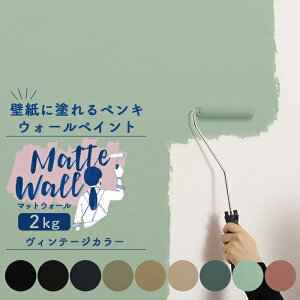 水性 ペンキ 黒の通販 価格比較 価格 Com
