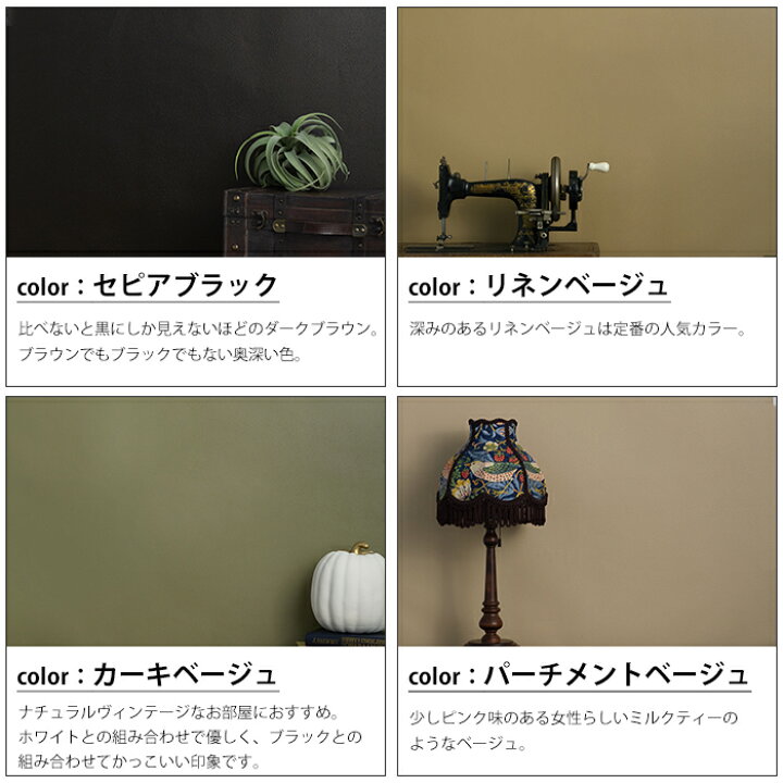 楽天市場 1日限定10 Offクーポンあり 壁紙に塗れるペンキ ウォール ペイント 8kg 水性アクリル塗料 マットカラー 壁紙 おうちdiy 室内 ペンキ グリーン レッド マットウォール ヴィンテージ系 Jq Diy