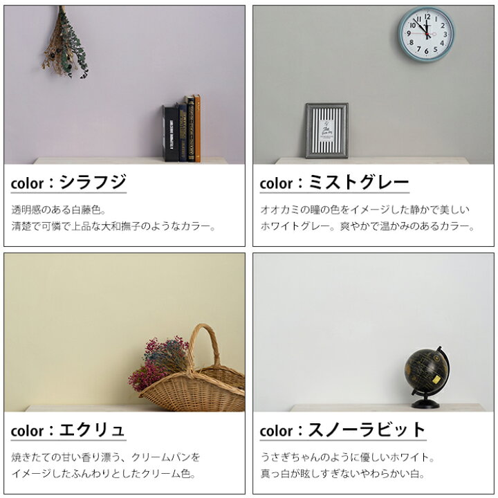 楽天市場 ポイント10倍 24日時から 壁紙に塗れるペンキ ウォール ペイント 2kg 水性アクリル塗料 マットカラー 壁紙 おうちdiy 室内 ペンキ ホワイト マットウォール ナチュラルホワイト系 Jq Diy 楽天市場 ポイント10倍 24日時から 壁紙に塗れるペンキ ウォール ペイント 2kg 水性アクリル塗料 マットカラー 壁紙 おうちdiy 室内 ペンキ ホワイト マットウォール ナチュラルホワイト系 Jq Diy