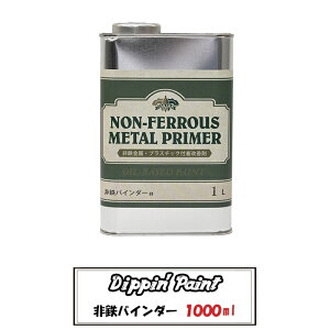 [ő10OFFN[|] SoC_[ 1L [Dippin' Paint h yL mx[V CNDIY hDIY C  V[[ n vC}[] JQ